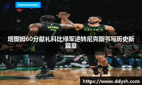 comment-img