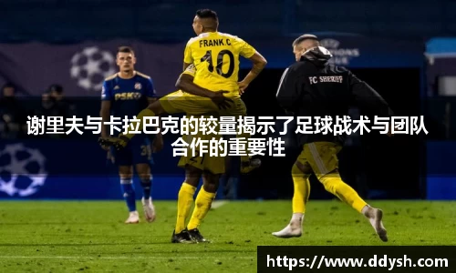 comment-img